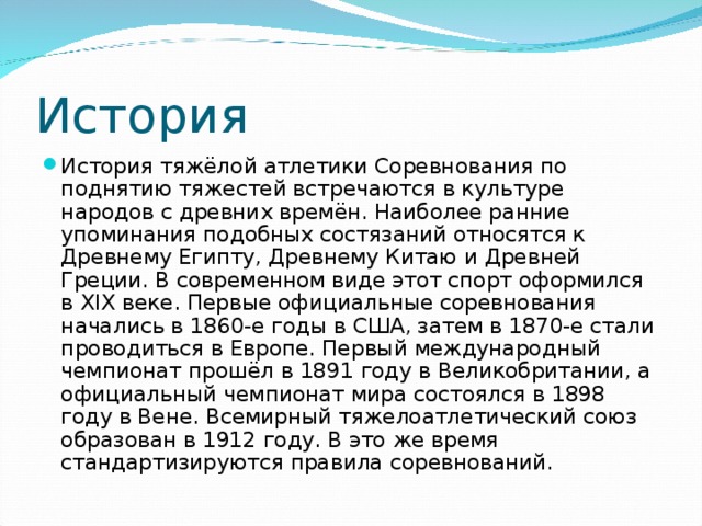 Отметь фотографию достопримечательности которая не относится к древнему риму