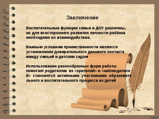 Цифровой яд дети действительно становятся глупее из за использования гаджетов