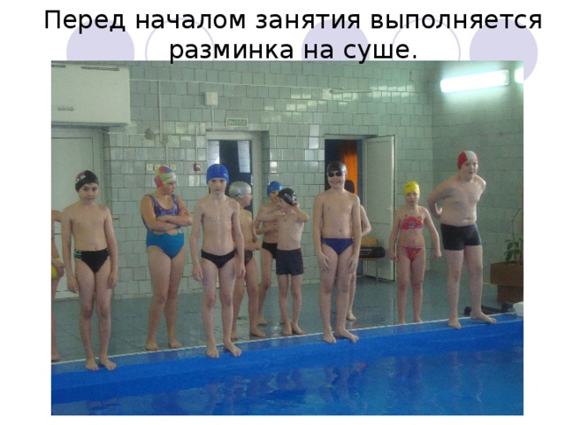 Ночь перед соревнованиями картинки