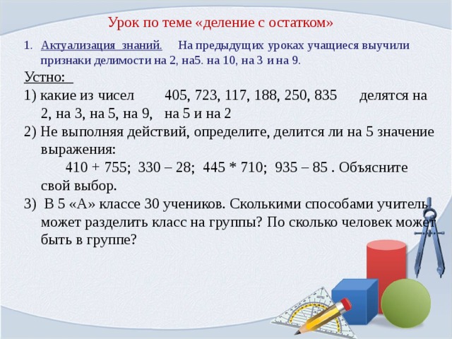 Учащиеся изучают 12 предметов сколькими способами