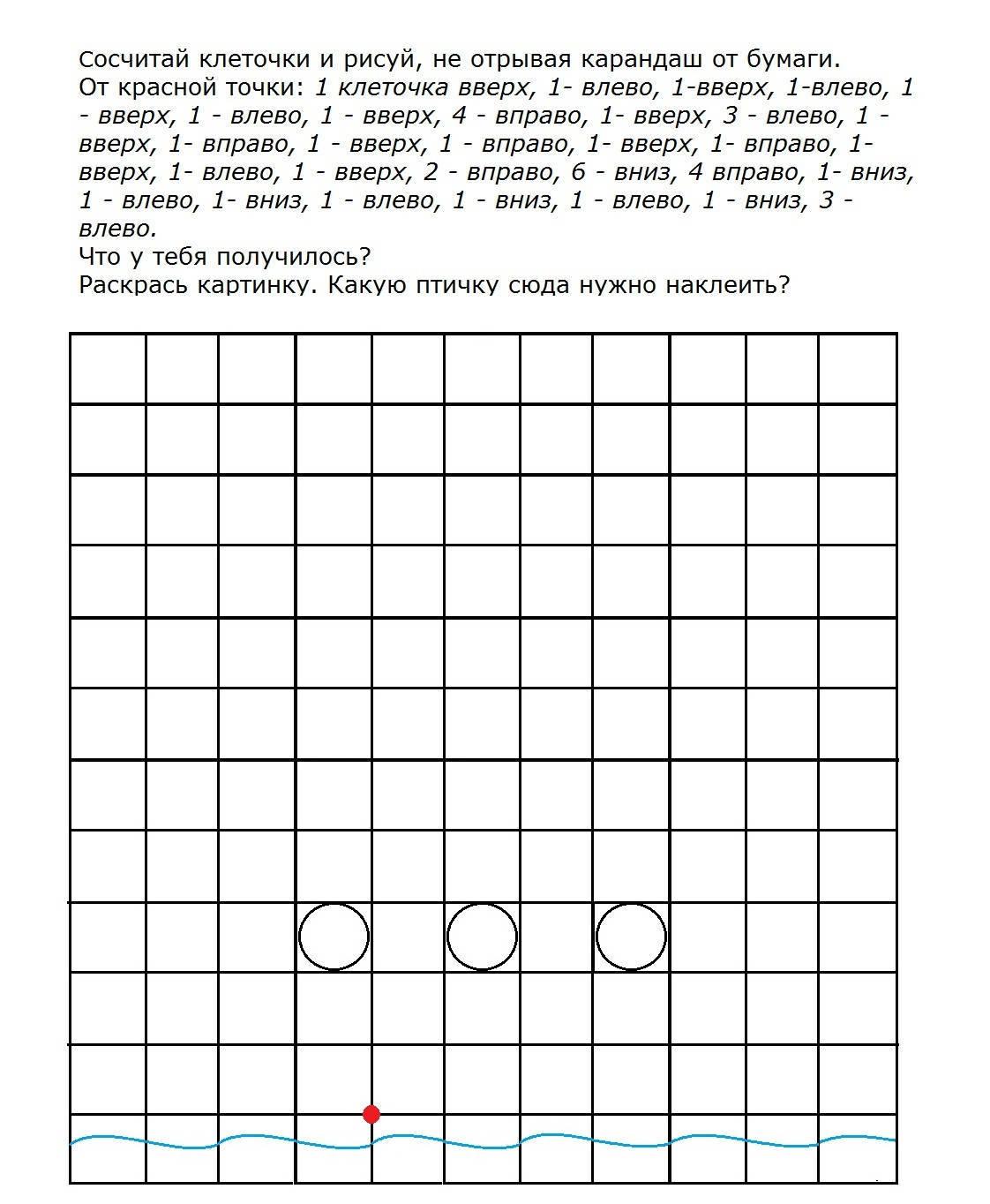 Математика Гармония - Начальные классы - 4 класс