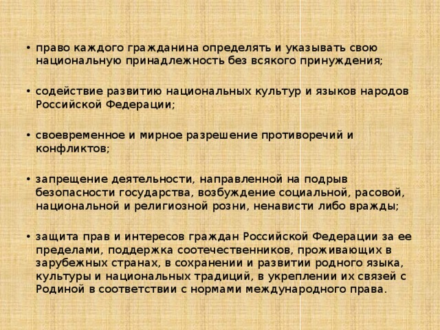 Найдите соответствия изображения храма и принадлежность к религиозному верованию ответ