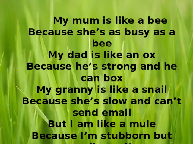 My mum is like a bee слушать