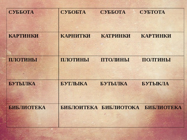 СУББОТА СУБОБТА СУББОТА СУБТОТА КАРТИНКИ КАРНИТКИ КАТРИНКИ КАРТИНКИ ПЛОТИНЫ ПЛОТИНЫ ПТОЛИНЫ ПОЛТИНЫ БУТЫЛКА БУТЛЫКА БУТЫЛКА БУТЫКЛА БИБЛИОТЕКА БИБЛОИТЕКА БИБЛИОТОКА БИБЛИОТЕКА 