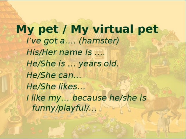 Английский язык 3 класс проект my pet