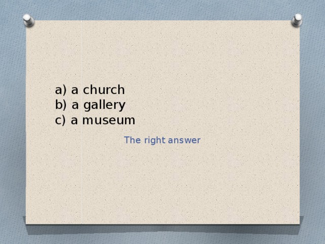a) a church  b) a gallery  c) a museum The right answer 