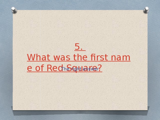 5 . What was the first name of Red Square? The right answer 