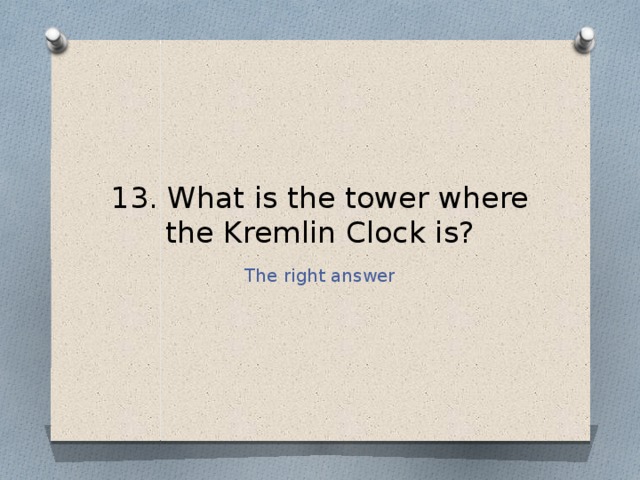 13. What is the tower where the Kremlin Clock is? The right answer 