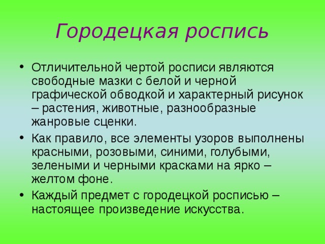 Отличительной чертой корабельного совета как метода поиска идеи проекта характерно