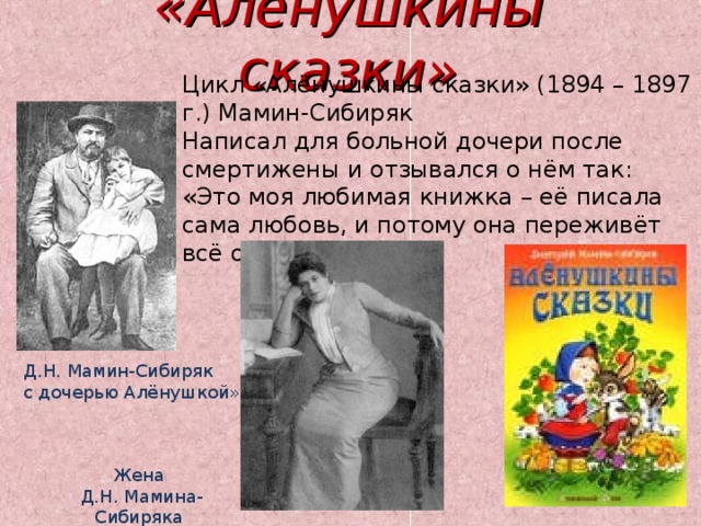 План рассказа день рождения