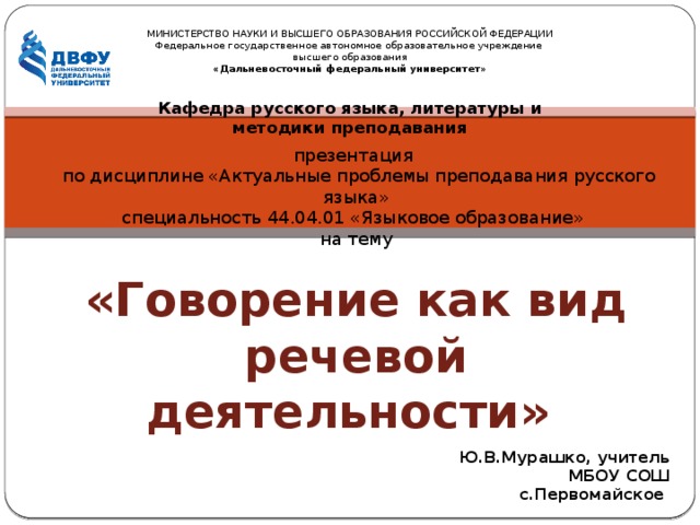 К какому виду проектов вы бы отнесли проект перестройки системы высшего образования в россии