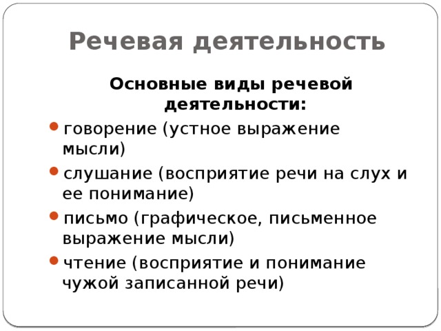 Цель проекта может быть неконкретной и иметь различное понимание