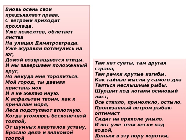 Осиновое полено под кроватью от чего помогает