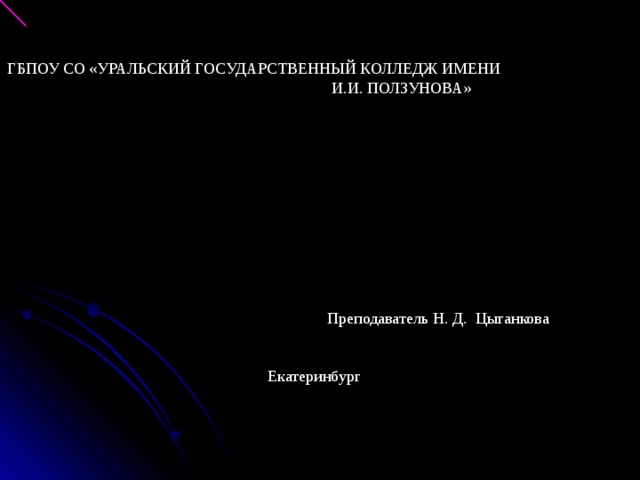 Мдк 05.01 проектирование и дизайн информационных систем