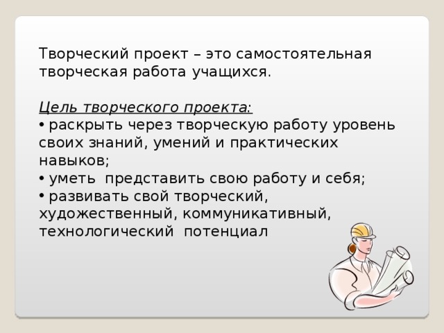 Воспитание младших школьников в условиях реализации ФГОС