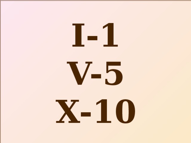 I-1 V-5 X-10