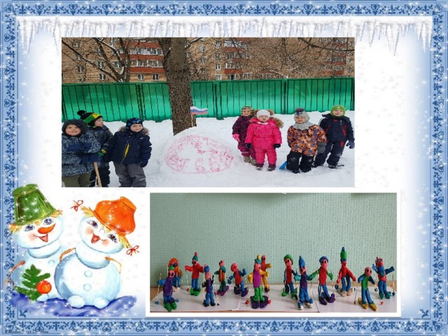 Неделя зимние забавы в средней группе. Неделя зимние забавы в подготовительной группе. Зимние игры и развлечения в старшей группе. Неделя зимних игр и забав в старшей. Зимние развлечения в старшей группе.