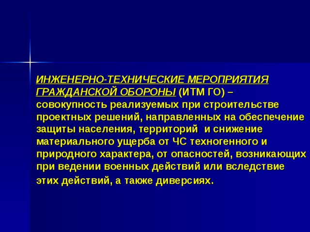 Оку центр материального обеспечения