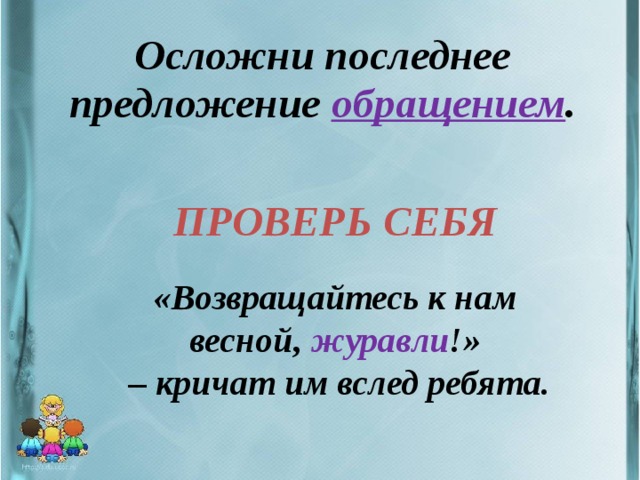 Разберите по составу слово: потянулись. ПОТЯНУЛИСЬ 