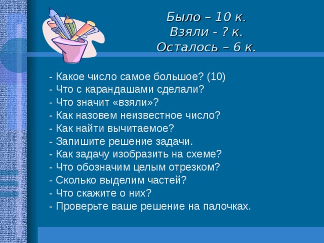 Костя получил 5 оценок из них 4 пятерки сколько четверок решение по схеме