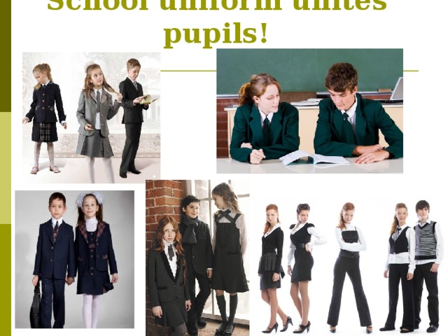 School uniform unites pupils! 