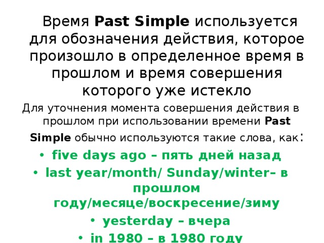 Криминальная деятельность в которой компьютеры используются для совершения других преступлений