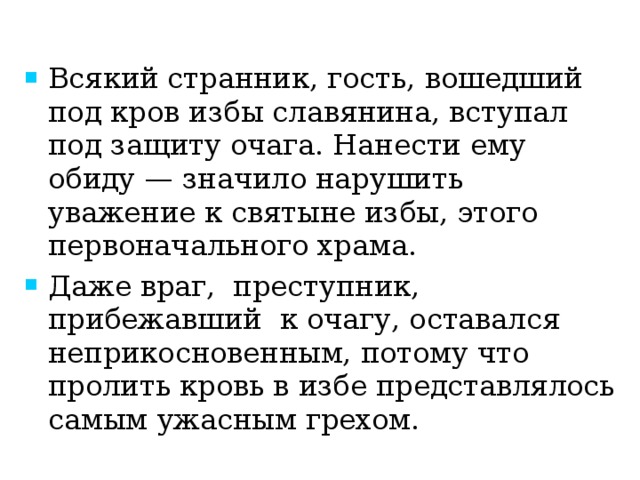 Прислушавшись таинственный посетитель вошел в комнату 324