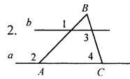 Контрольная работа по геометрии 7 класс атанасян по теме параллельные прямые и секущая