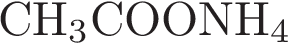 Ch3 oh ca. Ch3ch2coonh4. Ch3coonh4 ba Oh 2. Ch3ch2coonh4 название. Ch3ch(ch3)coonh4 ИЮПАК.