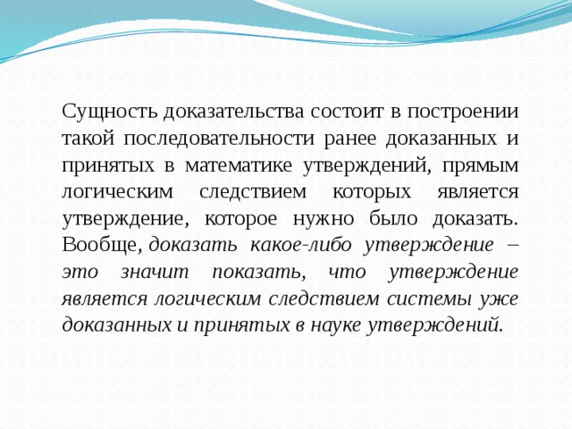 Метод состоит в создании упрощенного образца прогнозируемого криминологического объекта