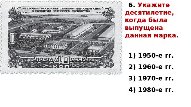 Рассмотрите изображение и выполните задание укажите год когда была выпущена данная монета