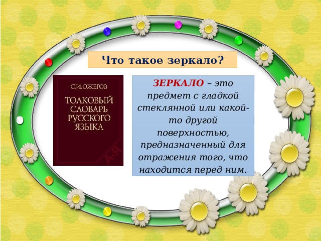 Картинки ДЕЛАТЬ ПРОИЗВОДИТЬ ИЗГОТОВЛЯТЬ