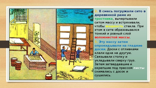 Под кистью мастеров городца гладкие добела обструганные доски превращались в картины с нехитрыми