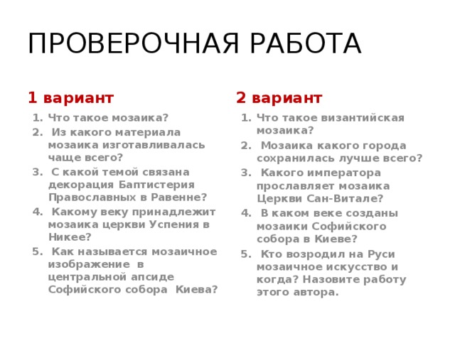 Возрождение древнего искусства в Новосибирске 