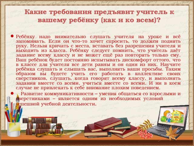 Для создания моего блока ваш выбор не должен выходить за пределы диаграммы