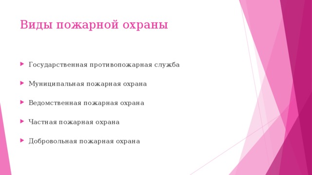 Какой системой вентиляции оборудуются помещения окрасочных и краскоприготовительных подразделений