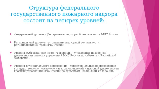 Какой системой вентиляции оборудуются помещения окрасочных и краскоприготовительных подразделений