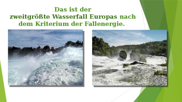 Das ist der zweitgrößte Wasserfall Europas nach dem Kriterium der Fallenergie.   