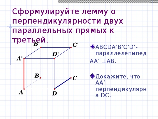 Вектора 4 3 перпендикулярен