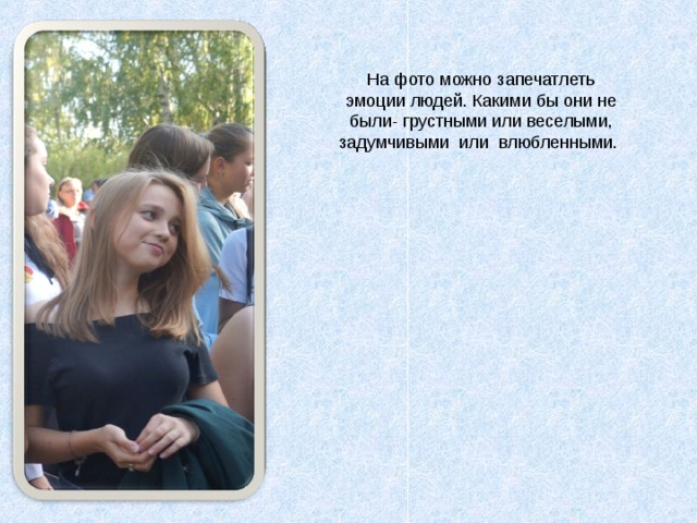 умейте любить искусство в себе а не себя в искусстве что значит. Смотреть фото умейте любить искусство в себе а не себя в искусстве что значит. Смотреть картинку умейте любить искусство в себе а не себя в искусстве что значит. Картинка про умейте любить искусство в себе а не себя в искусстве что значит. Фото умейте любить искусство в себе а не себя в искусстве что значит