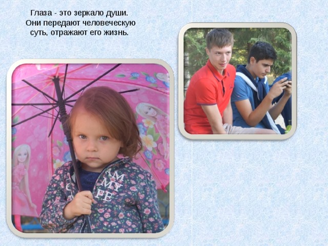 умейте любить искусство в себе а не себя в искусстве что значит. Смотреть фото умейте любить искусство в себе а не себя в искусстве что значит. Смотреть картинку умейте любить искусство в себе а не себя в искусстве что значит. Картинка про умейте любить искусство в себе а не себя в искусстве что значит. Фото умейте любить искусство в себе а не себя в искусстве что значит