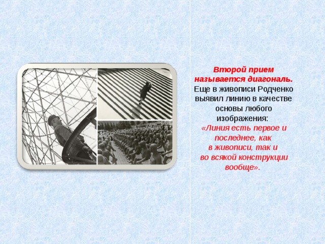 умейте любить искусство в себе а не себя в искусстве что значит. Смотреть фото умейте любить искусство в себе а не себя в искусстве что значит. Смотреть картинку умейте любить искусство в себе а не себя в искусстве что значит. Картинка про умейте любить искусство в себе а не себя в искусстве что значит. Фото умейте любить искусство в себе а не себя в искусстве что значит
