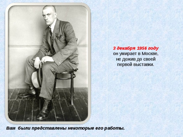 умейте любить искусство в себе а не себя в искусстве что значит. Смотреть фото умейте любить искусство в себе а не себя в искусстве что значит. Смотреть картинку умейте любить искусство в себе а не себя в искусстве что значит. Картинка про умейте любить искусство в себе а не себя в искусстве что значит. Фото умейте любить искусство в себе а не себя в искусстве что значит
