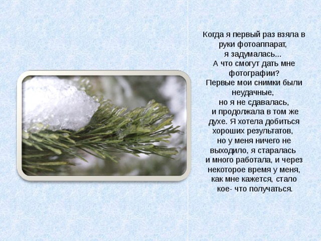 умейте любить искусство в себе а не себя в искусстве что значит. Смотреть фото умейте любить искусство в себе а не себя в искусстве что значит. Смотреть картинку умейте любить искусство в себе а не себя в искусстве что значит. Картинка про умейте любить искусство в себе а не себя в искусстве что значит. Фото умейте любить искусство в себе а не себя в искусстве что значит