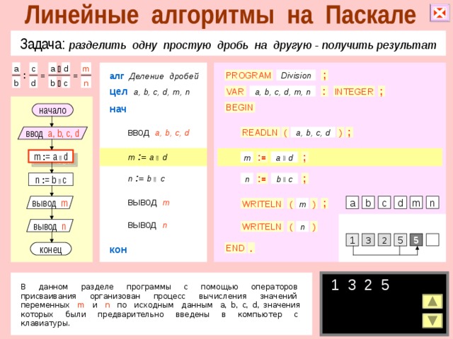 Какой из перечисленных операторов преобразует полученное с клавиатуры значение в вещественный формат