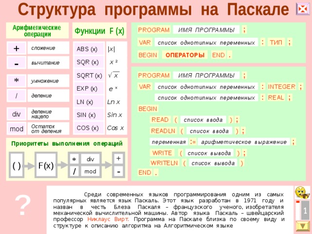 Имя для серебристой машины