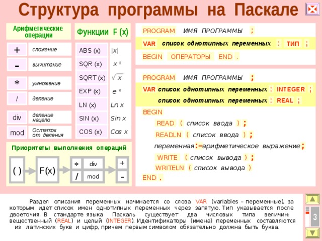 Имя должно состоять из латинских a z и не содержать цифр gta 5 rp