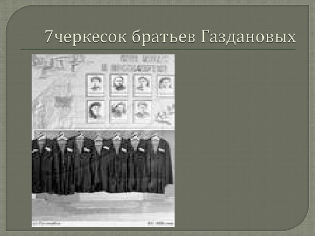 Памятник воинам –куртанинцам,погибшим в вов.  