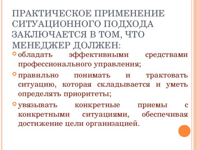 Принцип интерактивности при обучении с применением дот заключается в том что