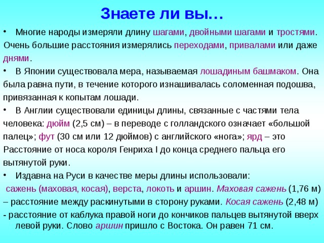 38 попугаев или как измерить свой рост проект